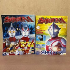 Tsuburaya Official Magazine Ultraman DNA vol.4 and 5, 2-volume set picture