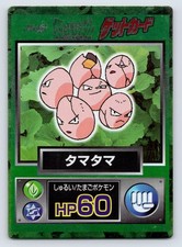 Exeggcute Meiji Get Holo Foil Promo 1997 Japanese Pokemon Card HP60 - MP picture