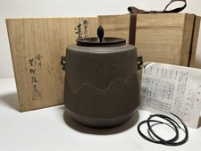 Masamitsu Kikuchi Cast Iron Tea Kettle Chagama Japanese Antique Tea Ceremony picture