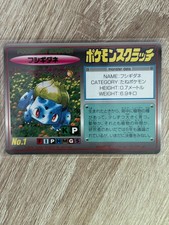 Pokemon Tomy Scratch 1997   picture