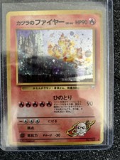 Pocket monsters Pokemon Blaine's Moltres NO 146 Holo Rare Gym 2 Japanese NM picture