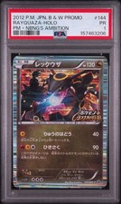 2012 POKEMON JAPANESE BLACK & WHITE PROMO #144 RAYQUAZA-HOLO PSA 1 picture