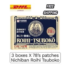 NICHIBAN ROIHI-TSUBOKO Pain Relieving Hot Patch 78 sheets 3 Sets Japan Quality picture