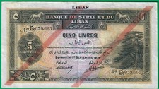 Lebanon 5 livres 1939, P27b, presentable & best example sold @ ebay by far picture