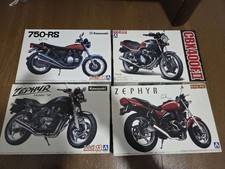 Aoshima plastic model new and unused picture