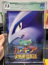Pokemon Revelation Lugia Movie Program CGC 7.5 Graded POP 1 - No Ancient Mew picture