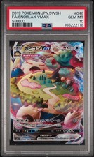 2019 POKEMON JAPANESE SWORD & SHIELD SHIELD #046 FULL ART/SNORLAX VMAX PSA 10 picture