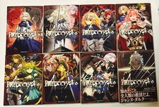 Fate/Apocrypha Vol.1-16 Complete Full Set Japanese Manga Comics JPN picture