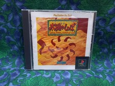 PlayStation Tail of the Sun Best PS1 picture