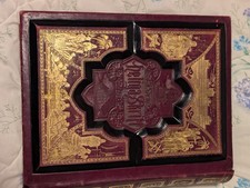 Rare Swedish Illustrated Bible–Den Heliga Skrift, 1880s H. M. Melin/Gustave Doré picture