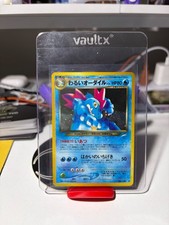 Dark Feraligatr Darkness, and to Light... Holo (Japanese) NM picture
