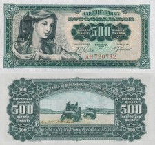 Yugoslavia 500 Dinara 1963 P 74 UNC picture