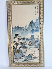 Vintage Chinese Silk Textile Landscape Painting Signed Framed 33