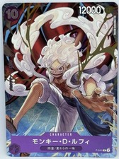Monky D Luffy P-041 (Promo) 1st ANNIVERSARY GUIDE ONE PIECE Card Japanese TCG NM picture