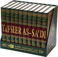 New Hardcover Tafseer As-Sadi 10 Volumes Set 9786035013598 picture