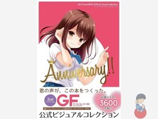 GF Girl Friend BETA Official Visual Collection picture