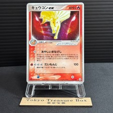 Ninetales EX 018/083 Holo Rare ex Undone Seal Pokemon Japanese LP picture