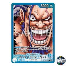 Rocks D Xebec L OP17-039 The World’s Strongest Warriors One Piece Card Japanese picture