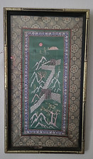 Antique Chinese Silk Embroidery Framed The Great Wall 18 inchs picture