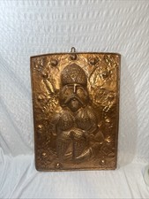 Large Vintage Hand Hammered Copper Repousse Medieval Folk Art Plaque picture