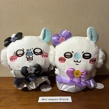 Magical Chiikawa Momonga BIG Plush Complete Set of 2 Parade 13.77