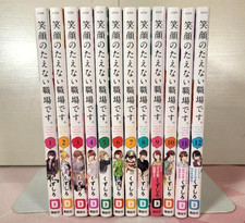 A Mangaka's Weirdly Wonderful Workplace Vol.1-15 Latest Set Manga Comics picture