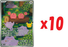 Ditto AR x10 Pokemon card 30th Celebration 121/103 M6a Japanese picture