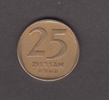 Israel 1960-1979. 25 Agorot. 3-stringed lyre. 