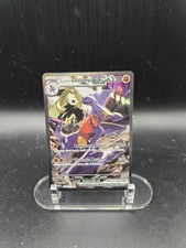 Cynthia's Garchomp ex 232/182 Sv10: Destined Rivals Holo picture