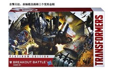 Hasbro Transformers Platinum Edition Breakout Battle 3 Figure New In Stock picture