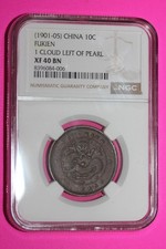 1901 - 1905 China 10 C Fukien 1 Cloud Left OF Pearl NGC XF 40 BN  Authentic 587 picture