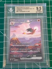 Pokemon Charizard EX SAR 2023 JP SVI Strength Exp 151 BGS 9.5 No Subgrades picture
