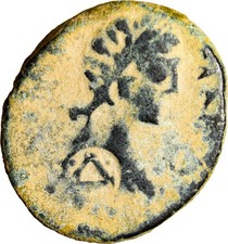 Judaea Petraea, Petra. Caracalla Æ (9.76 g) AD 198-217 Biblical Countermark Coin picture