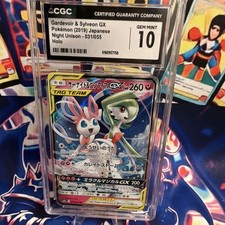 ❤️CGC 10 Gardevoir & Sylveon GX 031/055 Sm9a Night Unison Holo JP 2019❤️ picture