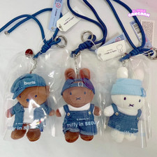 Miffy in Seoul Plush Keyring Seongsu Denim Exclusive Limited picture