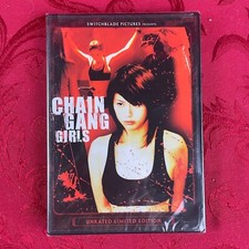 CHAIN GANG GIRLS (2007) Switchblade Pictures, Sasuke Sasuga, Bakuto Ijûin picture