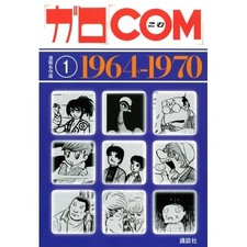 Kodansha 