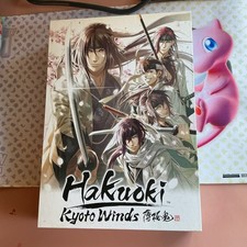 Hakuoki Lot Edo Blossoms Kyoto Winds Limited Edition PlayStation Vita  picture