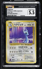 Dragonair No Rarity Symbol Base Set Pokemon Japanese CGC 5.5 Excellent+ picture