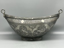 Qajar Tinned Copper  Sufi Bowl Kashkul Rare Calligraphy Animals Boat shape Bowl picture