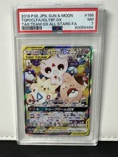 2019 POKEMON TAG TEAM GX #186 FULL ART/TOGEPI & CLEFFA & IGGLYBUFF GX PSA 7 picture