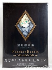 Jun Mochizuki Art Book Pandora Hearts ~ odds and ends ~ (US/EU/DDP) picture