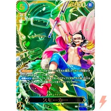 Smoker (SP Alt Art) OP10-030 SR Carrying on His Will - ONE PIECE Card Japanese picture