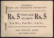 Mauritius Booklet 1953 SG SB 1/CW B1 KG VI 5 C Pane with Q for O Flaw RARE picture