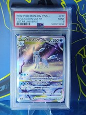 2022 Pokemon Japanese SWSH VSTAR Universe #217 FA Glaceon VSTAR PSA 9 picture