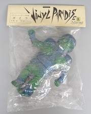 Marmit Vinyl Paradise The War of the Gargantuas Gaira Sofubi Figure Japan 1997 picture