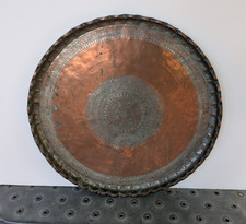 Antique Islamic Tinned Copper Tray Large Middle Eastern Signed 28 1/2