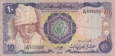 🇸🇩 Sudan 10 Pounds 1983 P-27a VF+ Nimeiry Sugar Factory – E/58 535059 picture