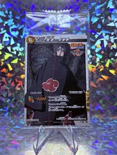 NARUTO Miracle Battle Carddass ROAD TO NINJA Uchiha Itachi P NR 13 promo picture