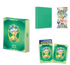 Pokémon TCG Simplified Chinese Terastal  Binder Set Leafeon picture